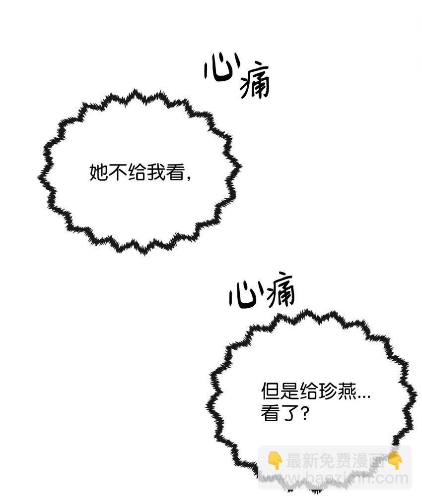 05 异地恋开始(1/2)-第5话