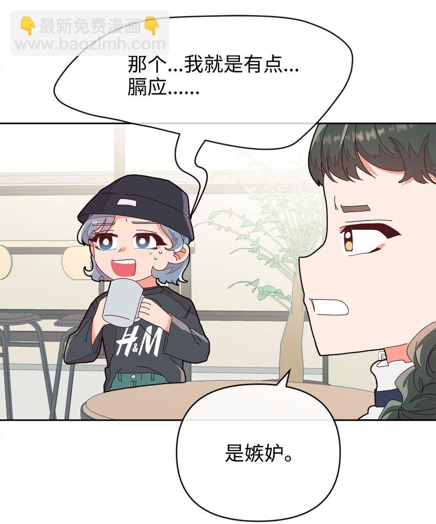 05 异地恋开始(1/2)-第5话