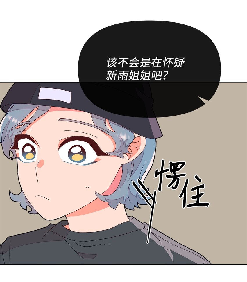 05 异地恋开始(1/2)-第5话