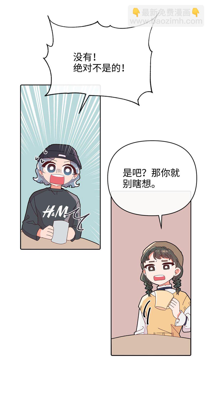 05 异地恋开始(1/2)-第5话