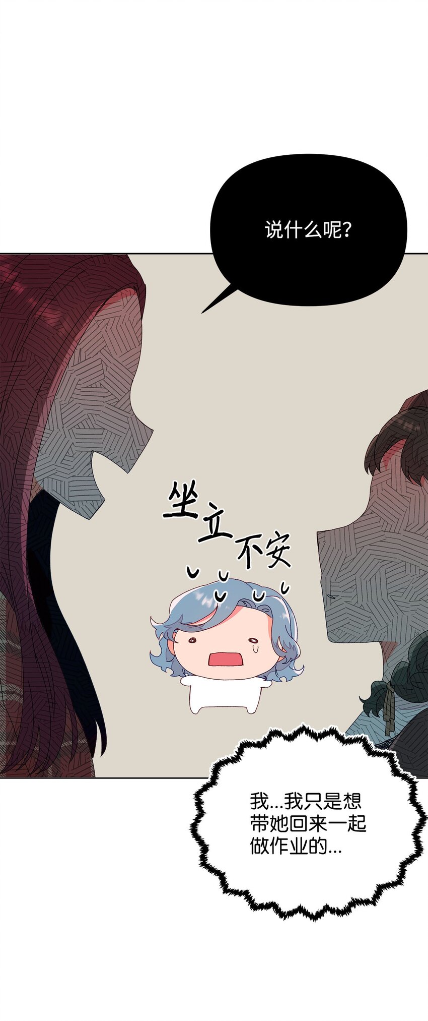 07 针锋相对(1/2)-第7话