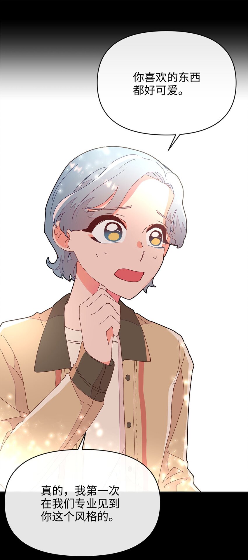 07 针锋相对(1/2)-第7话