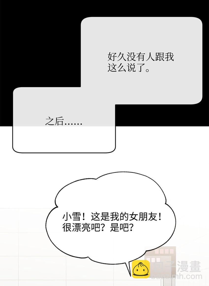 07 针锋相对(1/2)-第7话