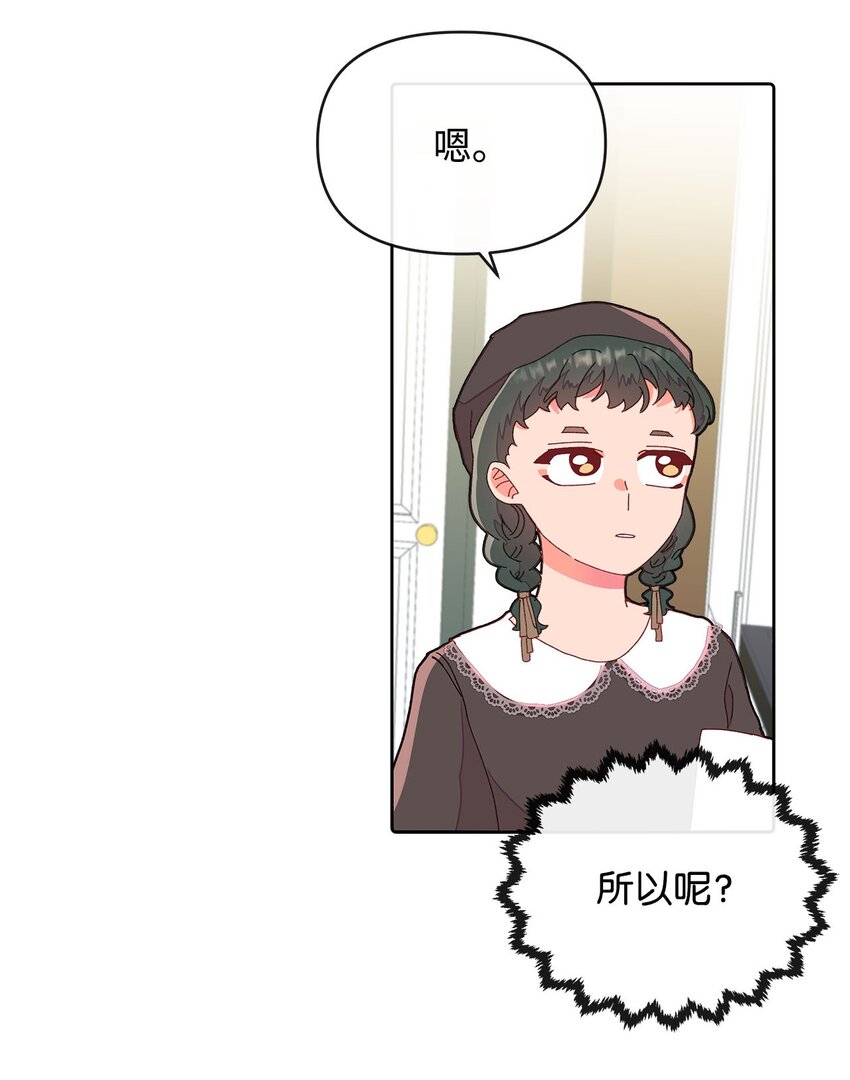 07 针锋相对(1/2)-第7话