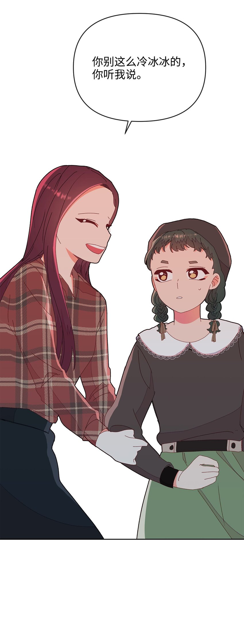 07 针锋相对(1/2)-第7话