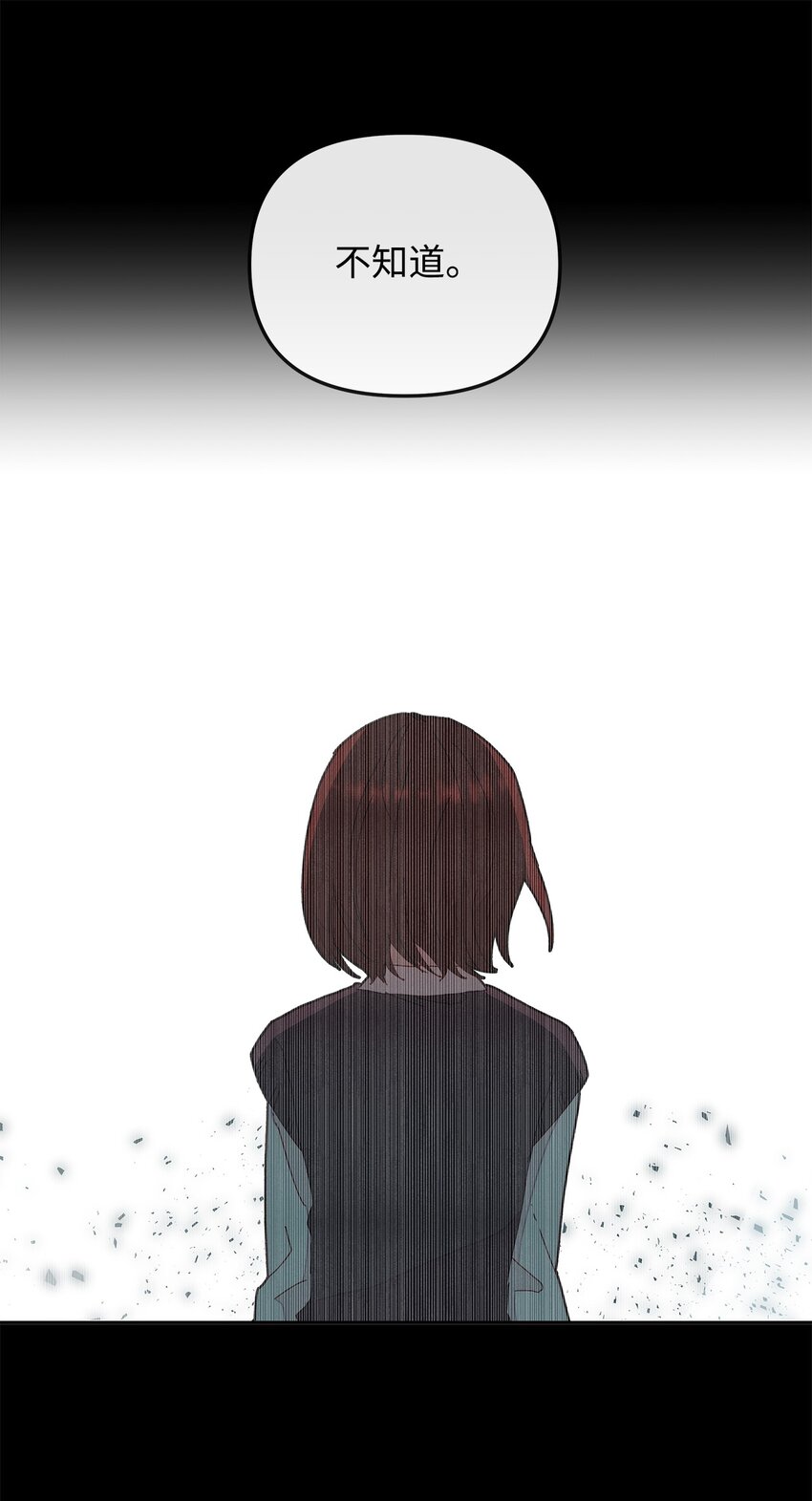 09 珍燕的暗恋(1/2)-第9话