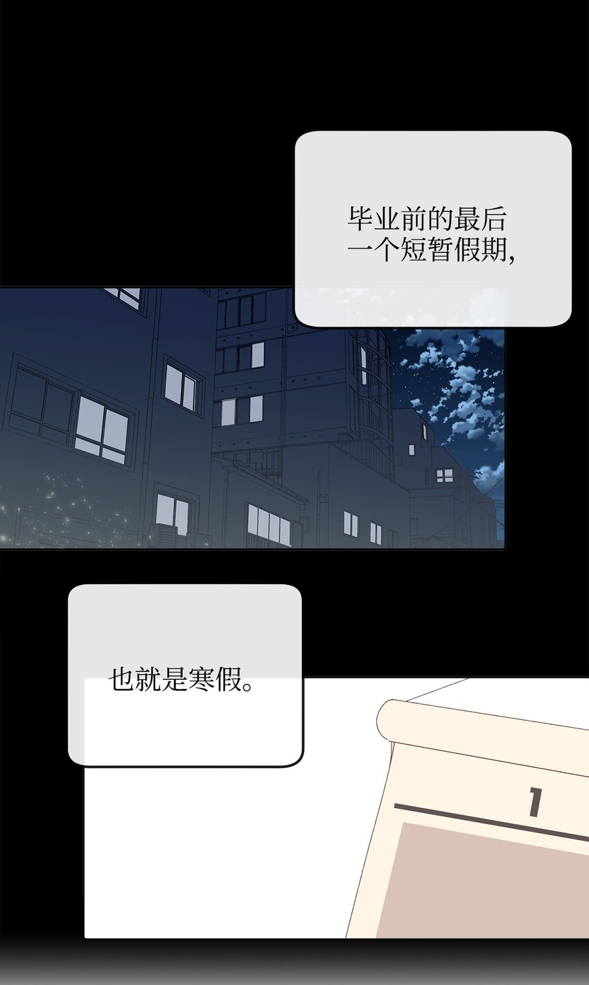 09 珍燕的暗恋(1/2)-第9话