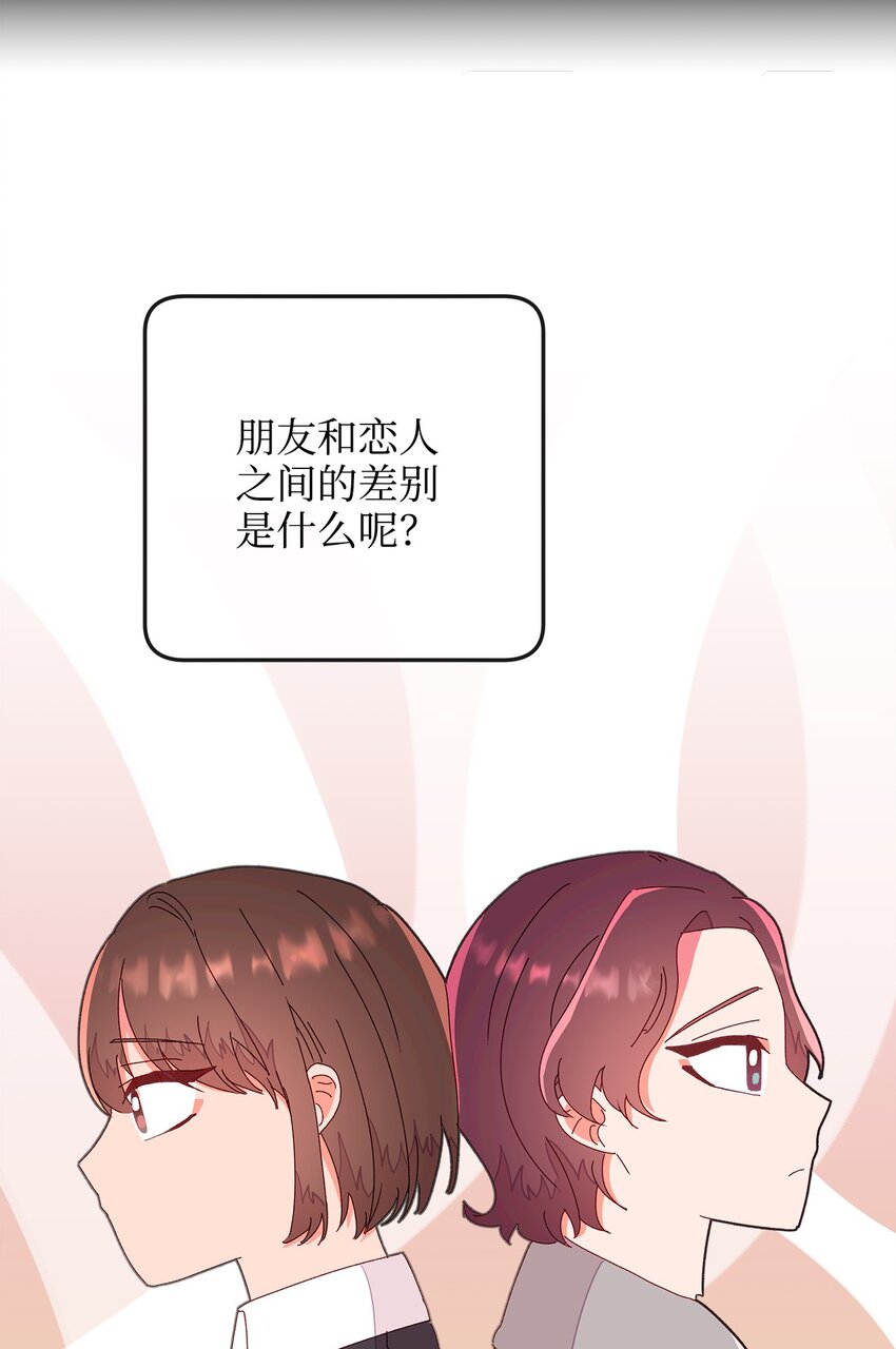 09 珍燕的暗恋(1/2)-第9话