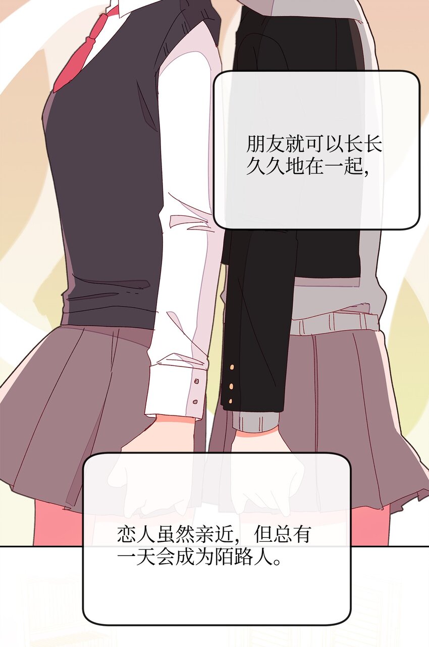 09 珍燕的暗恋(1/2)-第9话