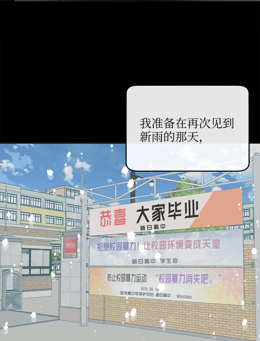 09 珍燕的暗恋(1/2)-第9话