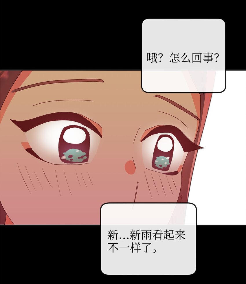 09 珍燕的暗恋(1/2)-第9话