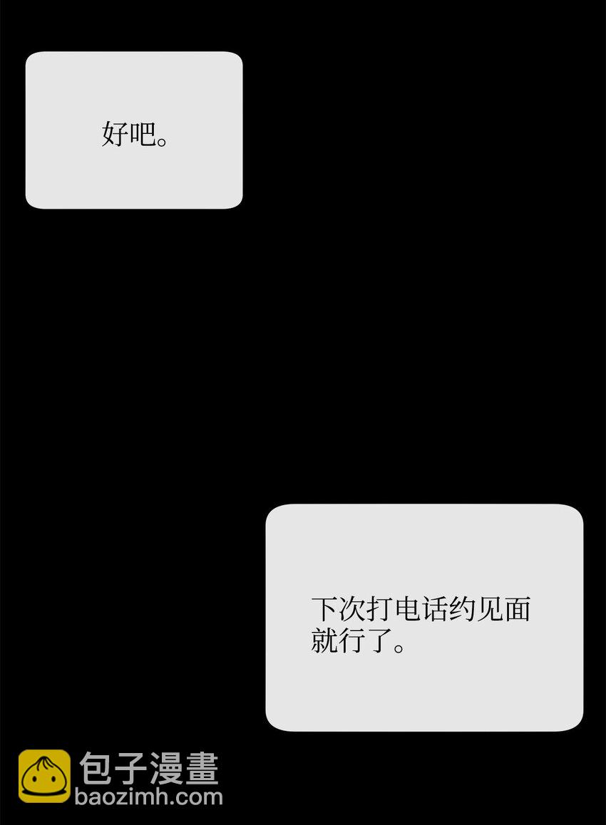 09 珍燕的暗恋(1/2)-第9话