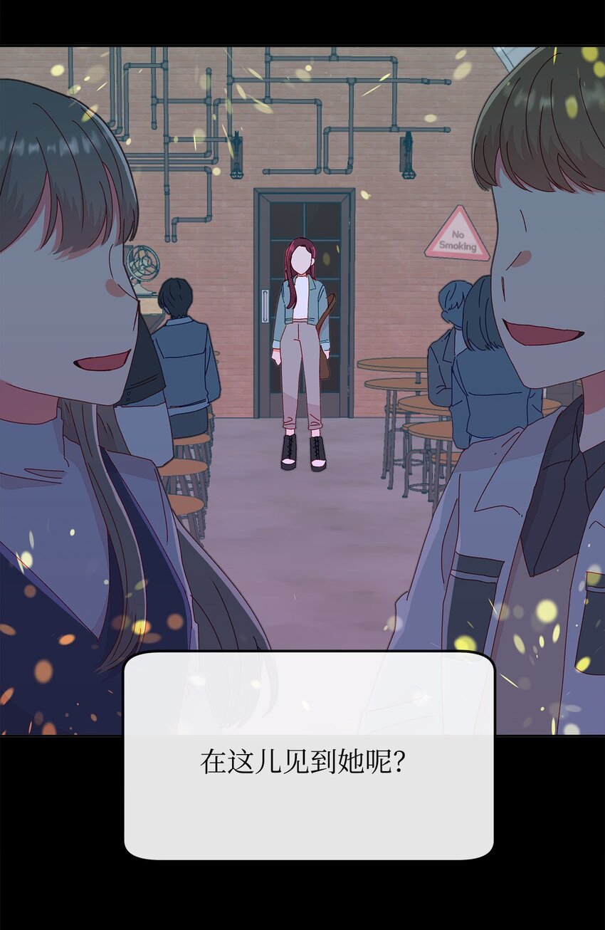 09 珍燕的暗恋(1/2)-第9话