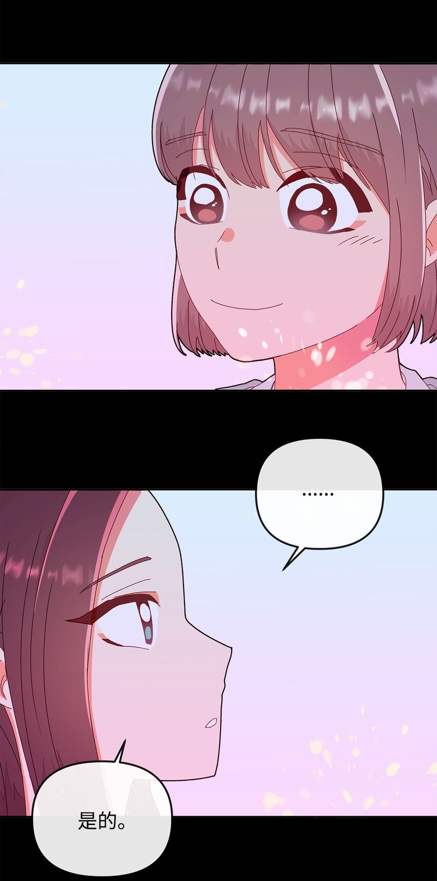 09 珍燕的暗恋(1/2)-第9话