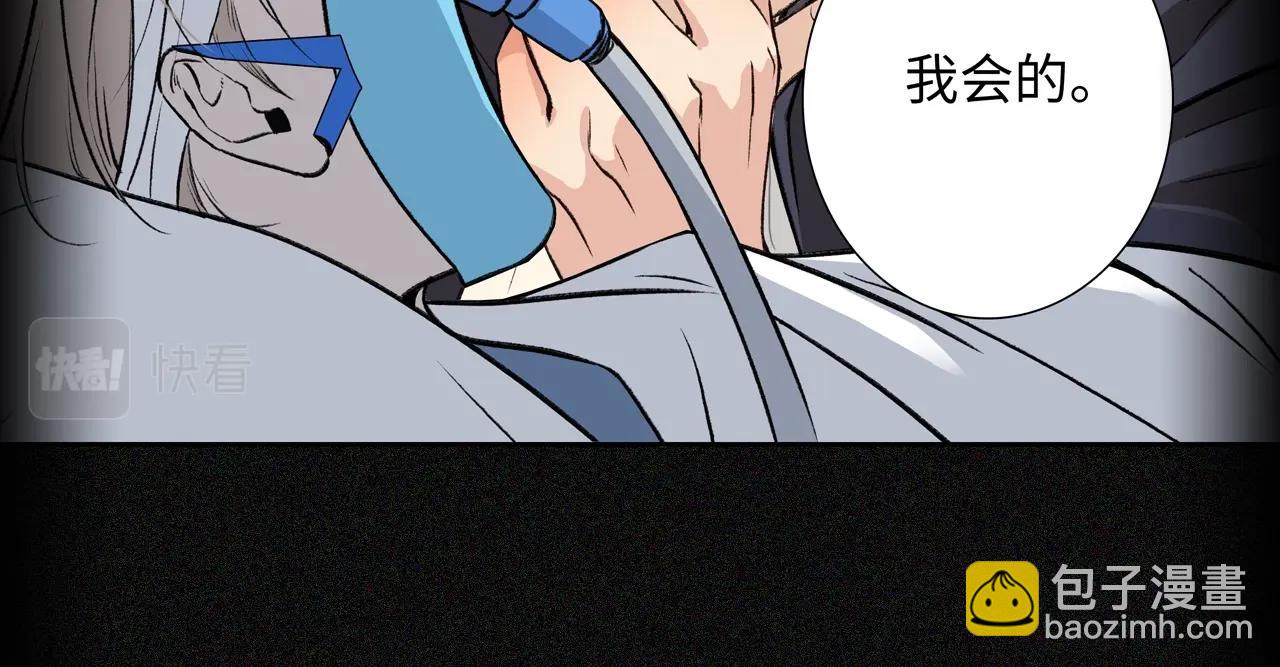 序章 赎罪之爱-第1话