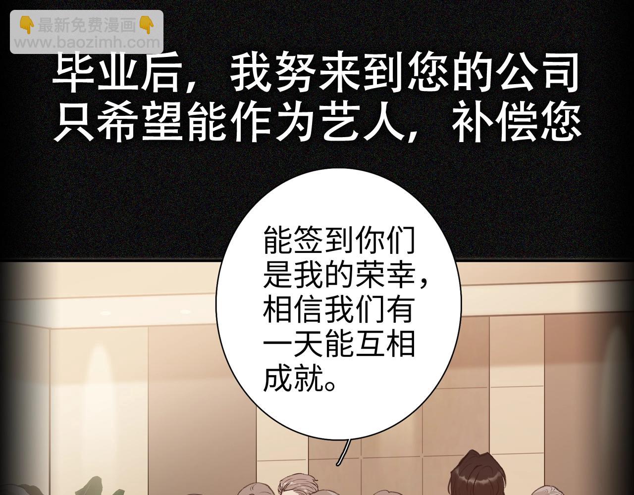 序章 赎罪之爱-第1话