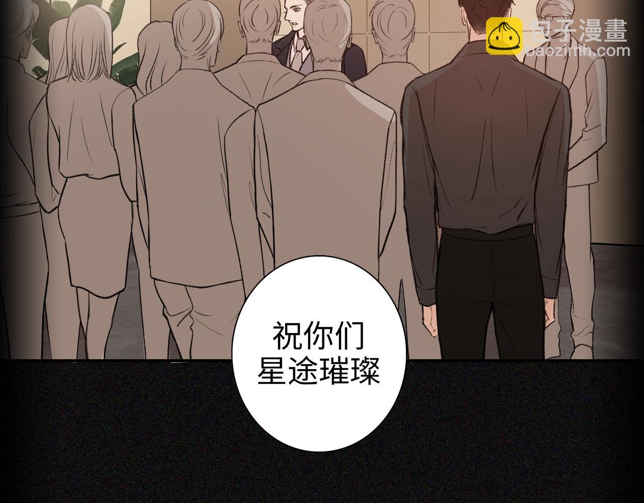 序章 赎罪之爱-第1话