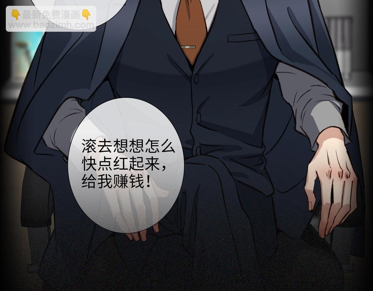 序章 赎罪之爱-第1话