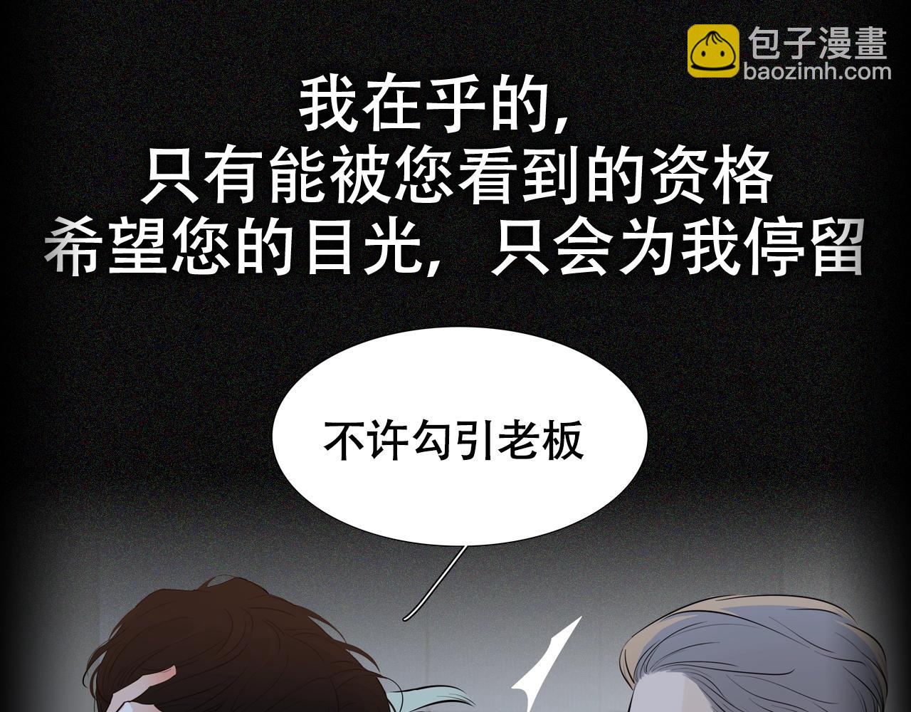 序章 赎罪之爱-第1话