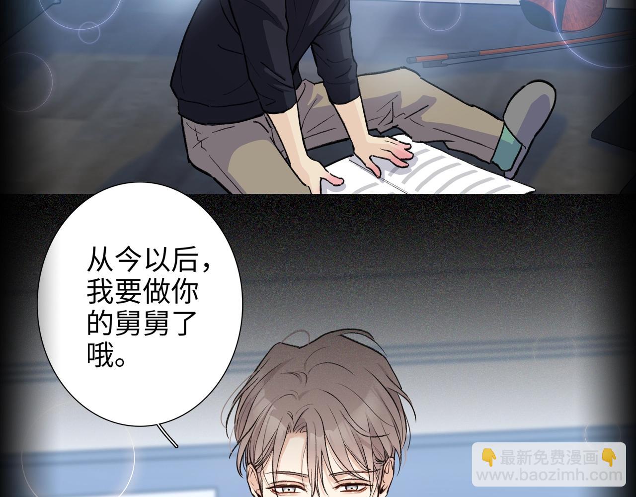 序章 赎罪之爱-第1话