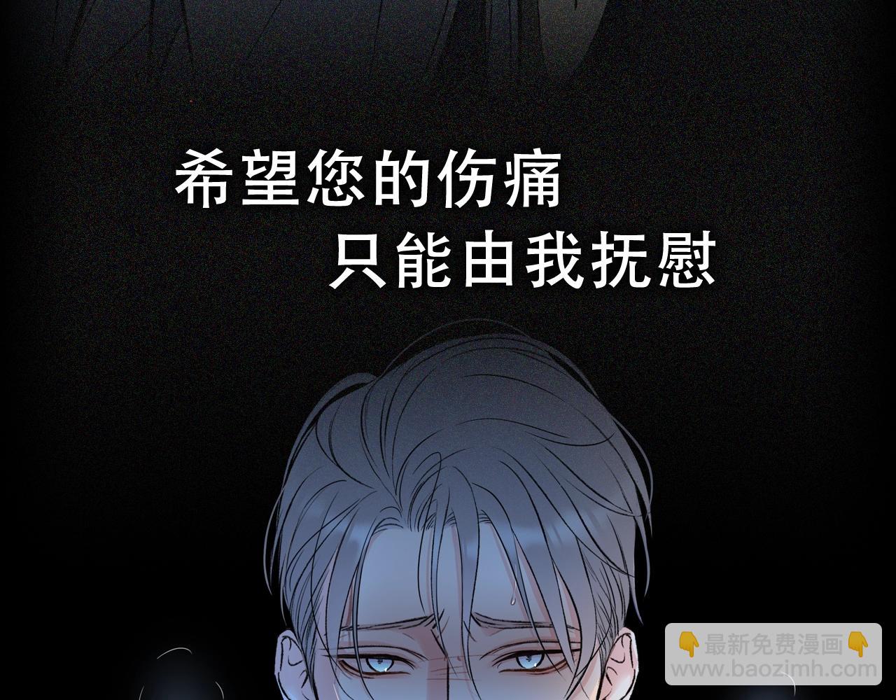 序章 赎罪之爱-第1话