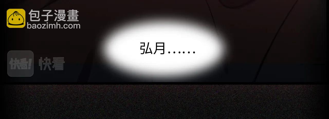 序章 赎罪之爱-第1话