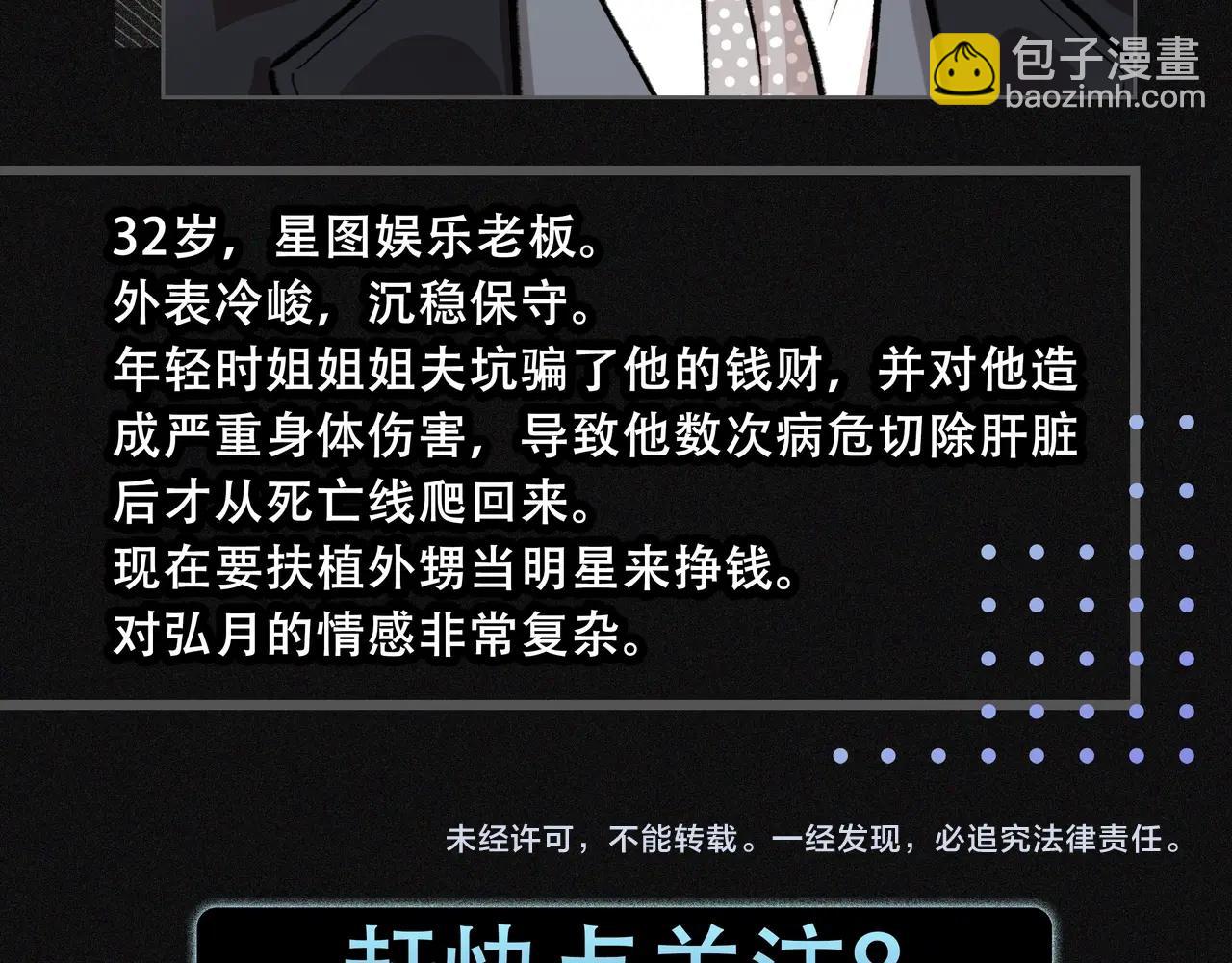 序章 赎罪之爱-第1话