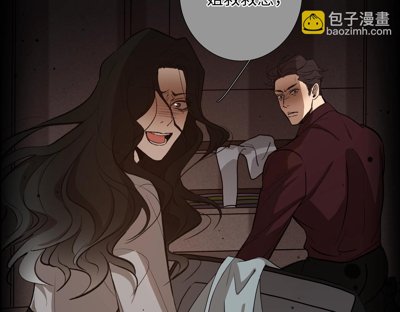 序章 赎罪之爱-第1话