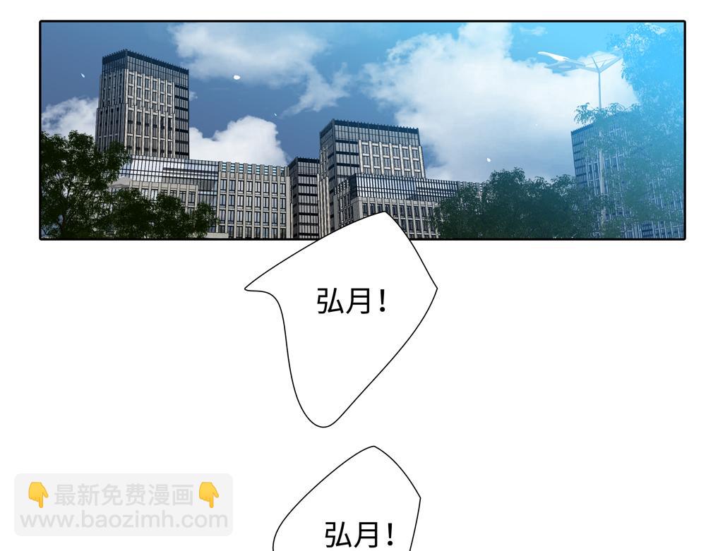 第10话  你不适用那套规则(1/2)-第11话