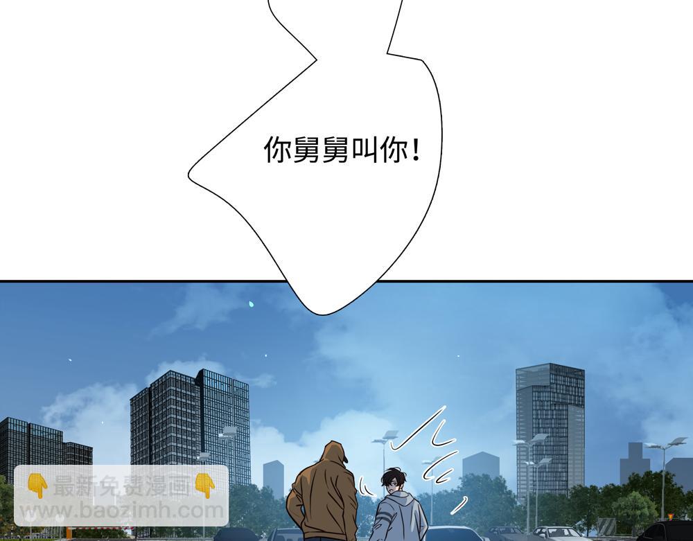 第10话  你不适用那套规则(1/2)-第11话