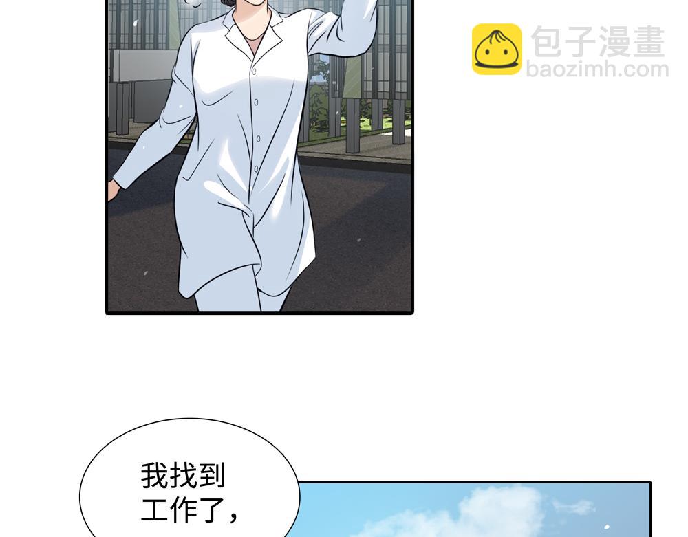 第10话  你不适用那套规则(1/2)-第11话