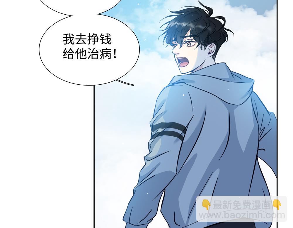 第10话  你不适用那套规则(1/2)-第11话