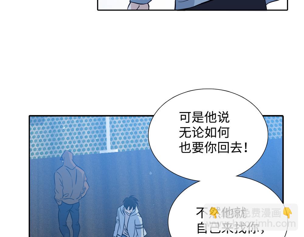 第10话  你不适用那套规则(1/2)-第11话