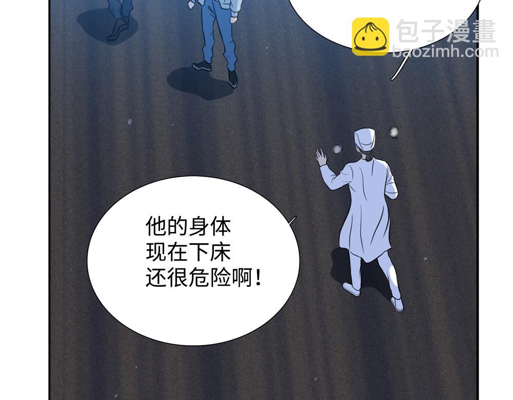 第10话  你不适用那套规则(1/2)-第11话