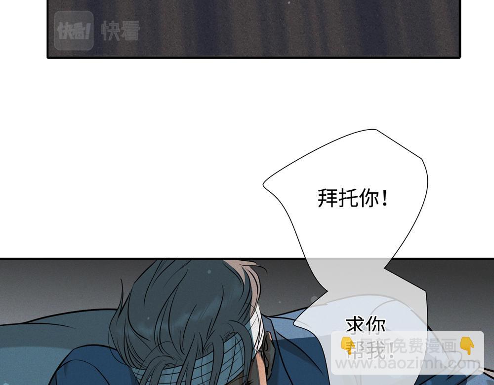 第10话  你不适用那套规则(1/2)-第11话