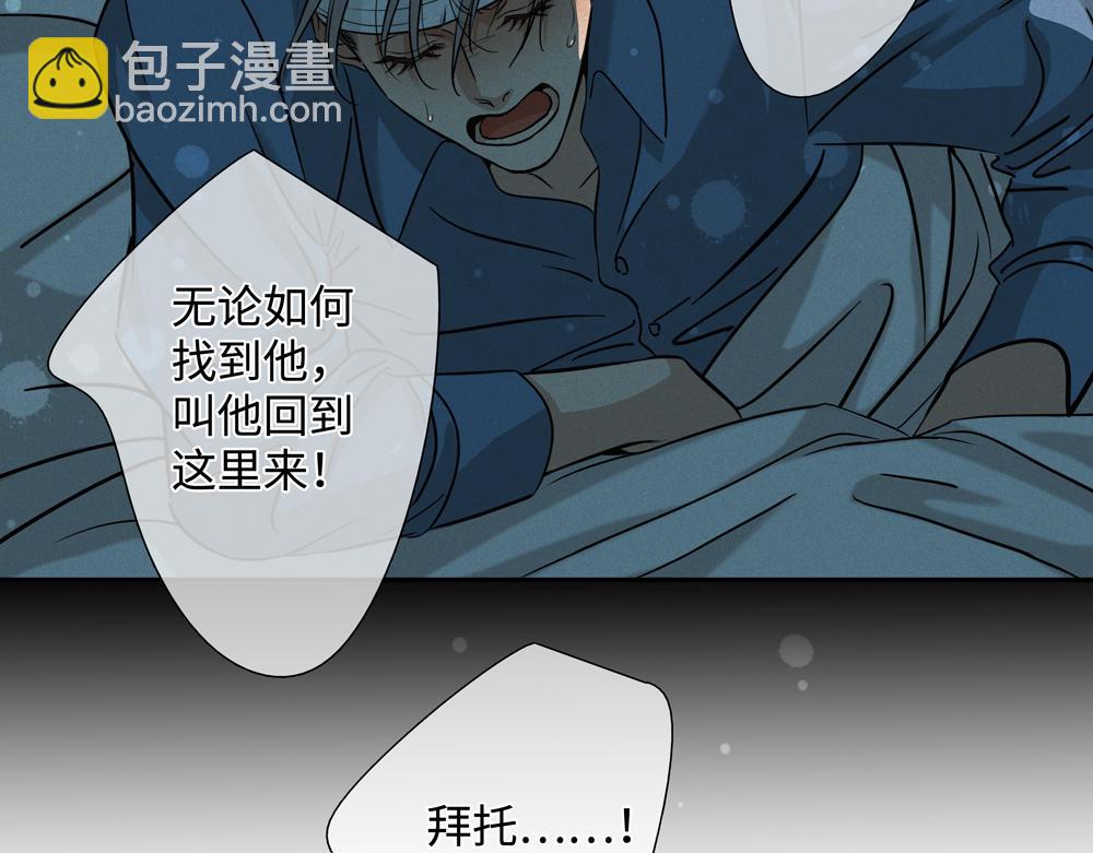 第10话  你不适用那套规则(1/2)-第11话