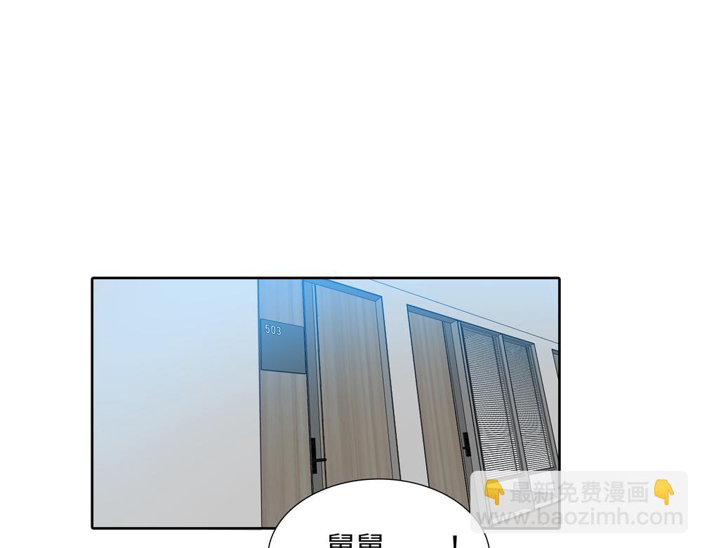 第10话  你不适用那套规则(1/2)-第11话