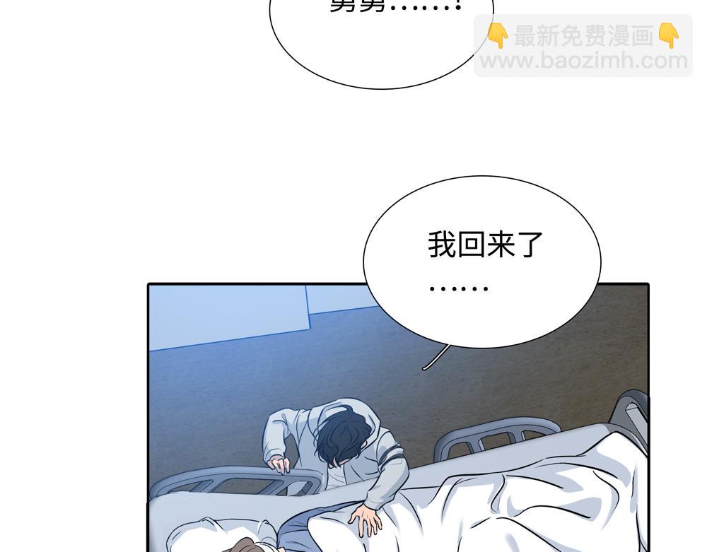 第10话  你不适用那套规则(1/2)-第11话