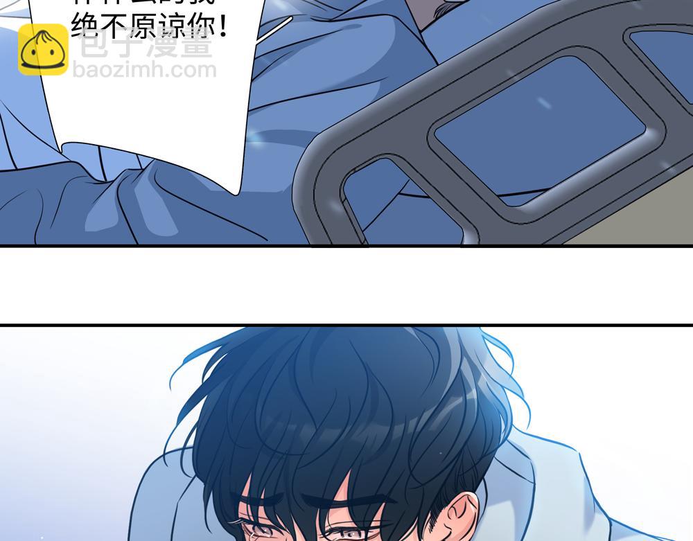 第10话  你不适用那套规则(1/2)-第11话