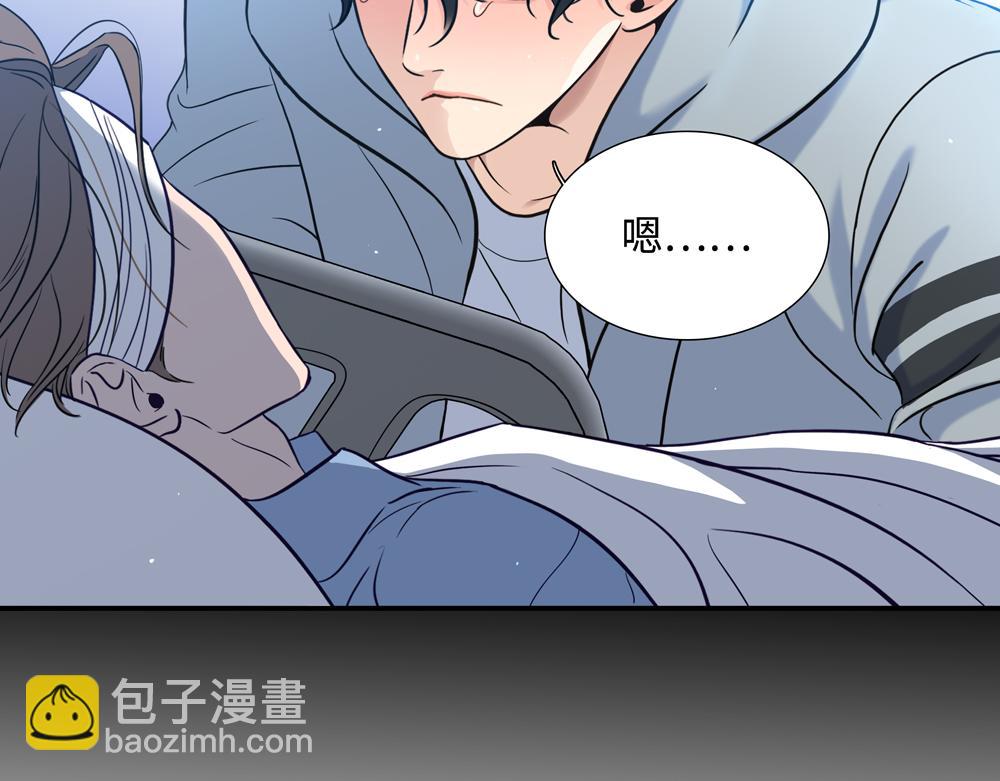 第10话  你不适用那套规则(1/2)-第11话