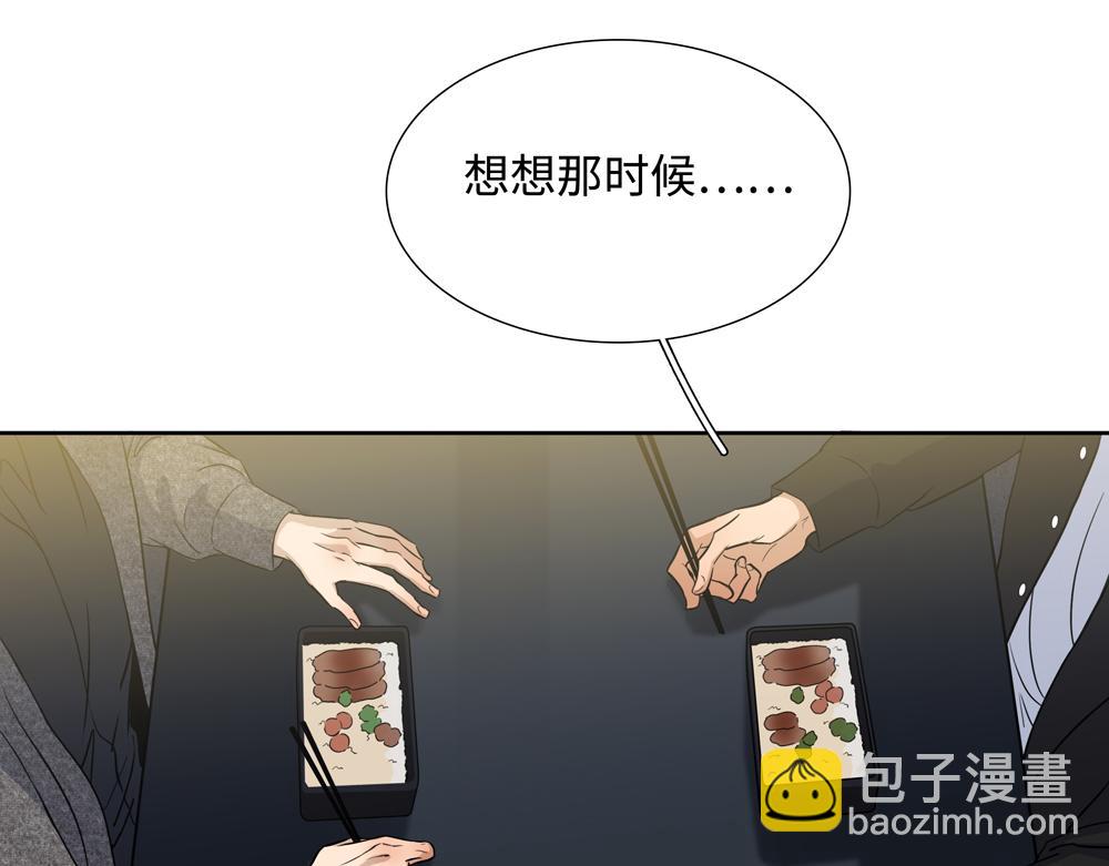 第10话  你不适用那套规则(1/2)-第11话