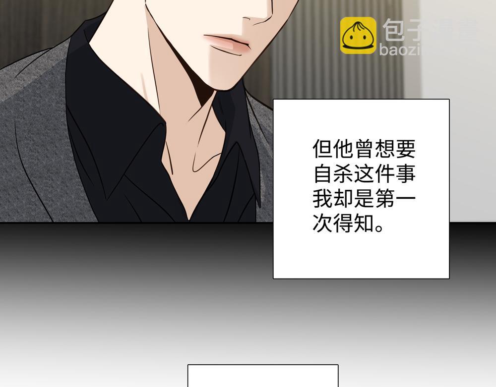 第10话  你不适用那套规则(1/2)-第11话