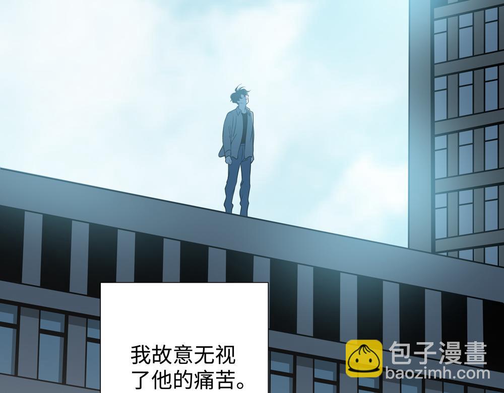 第10话  你不适用那套规则(1/2)-第11话