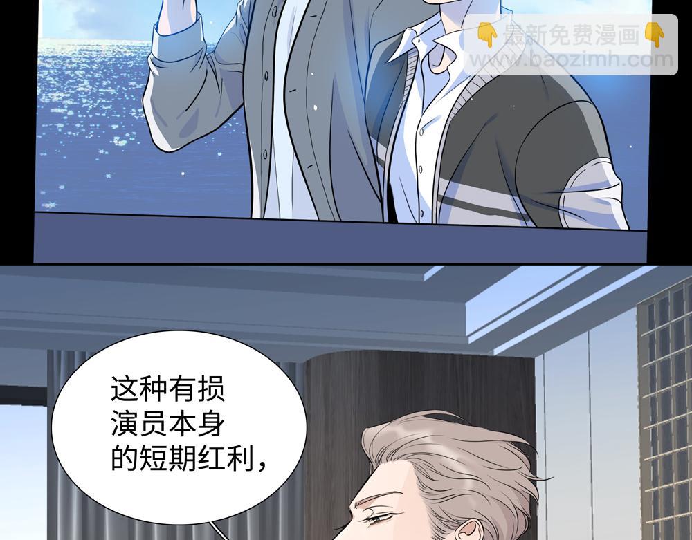 第12话  照照你自己(1/2)-第13话