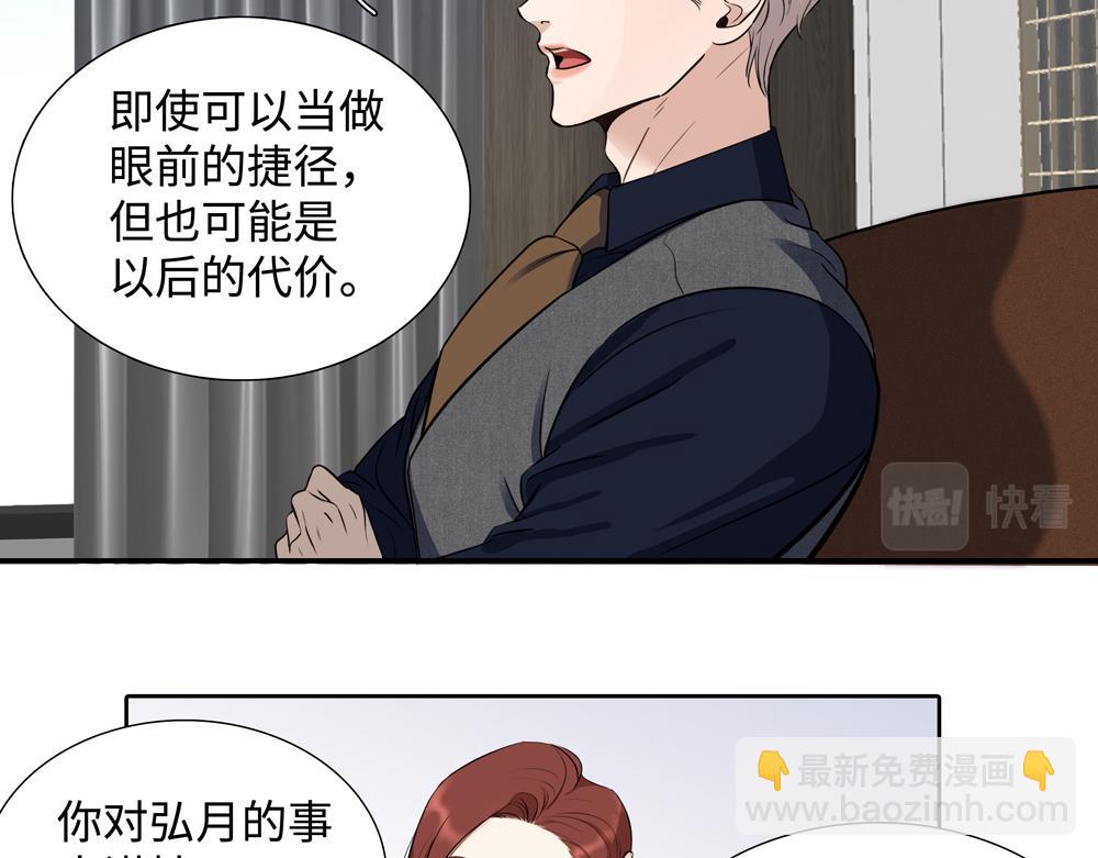 第12话  照照你自己(1/2)-第13话