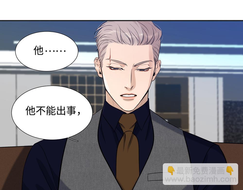 第12话  照照你自己(1/2)-第13话