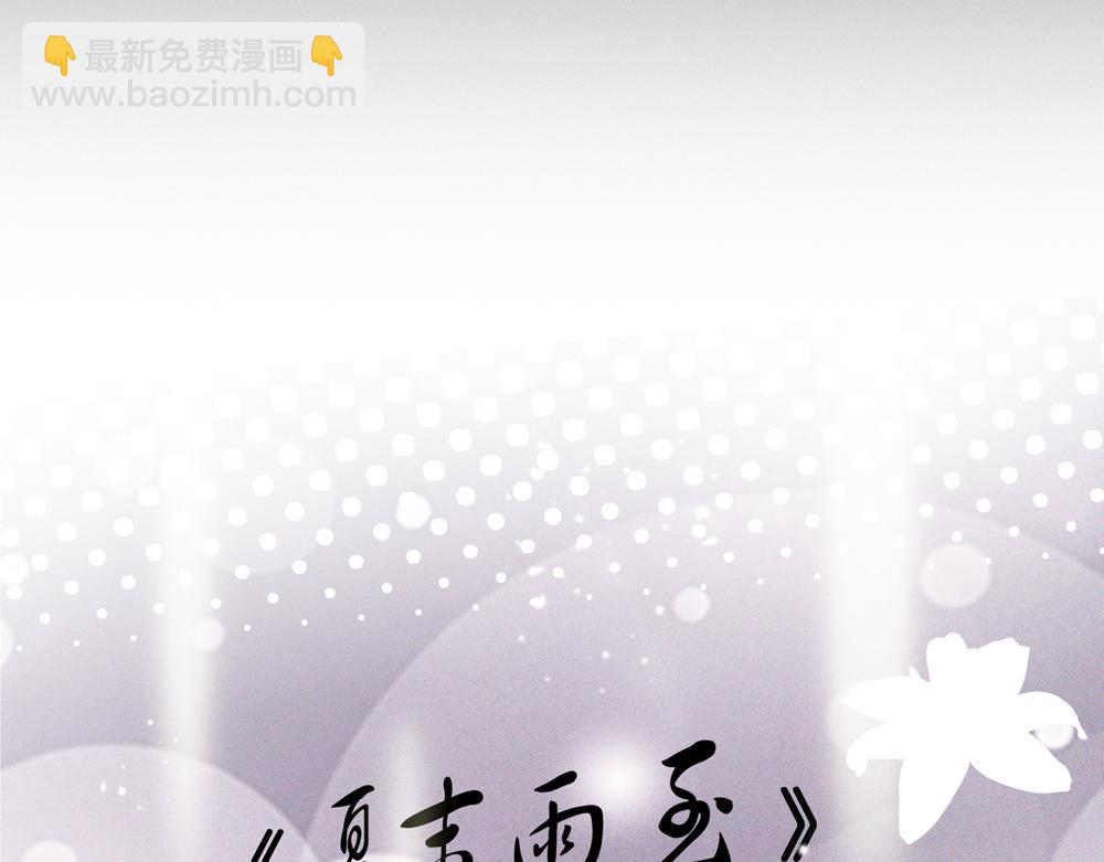 第12话  照照你自己(1/2)-第13话