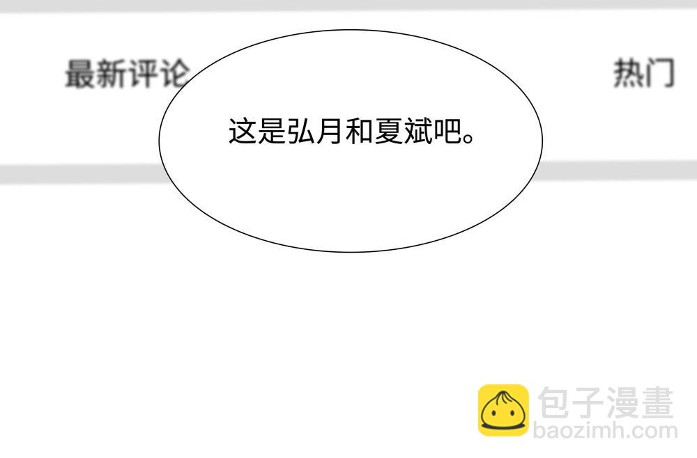 第12话  照照你自己(1/2)-第13话