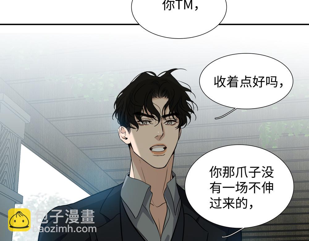 第12话  照照你自己(1/2)-第13话