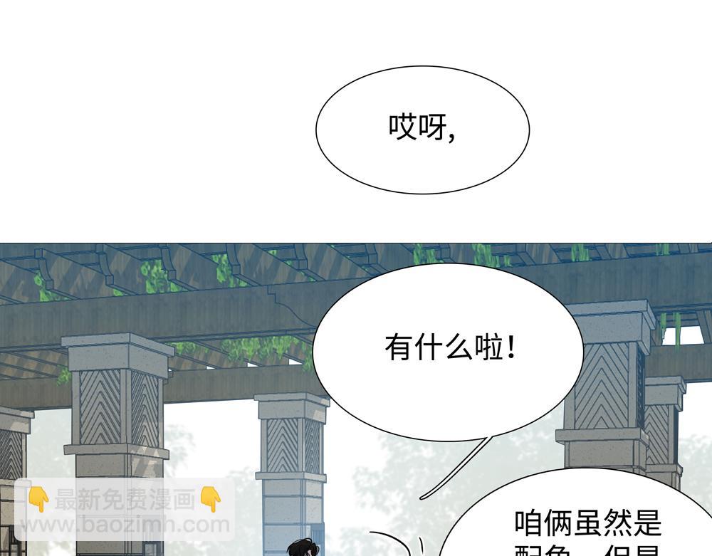 第12话  照照你自己(1/2)-第13话